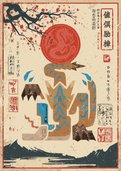 Guardian Tigrex Poster - Monster Hunter Wilds Wall Art