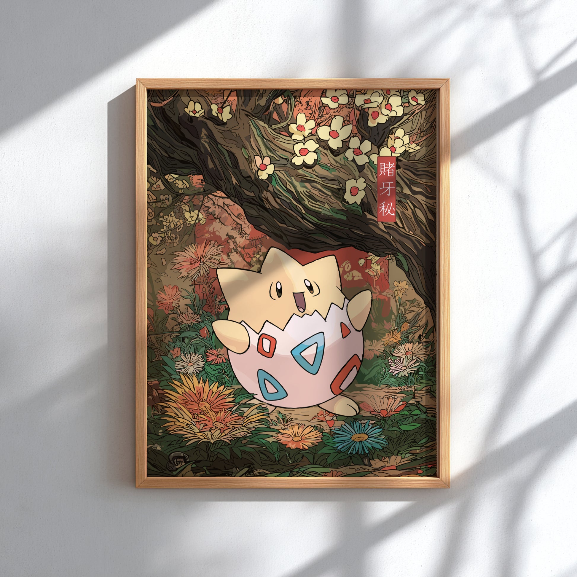 Framed artwork of Togepi Pokemon in an egg with a nature-themed background