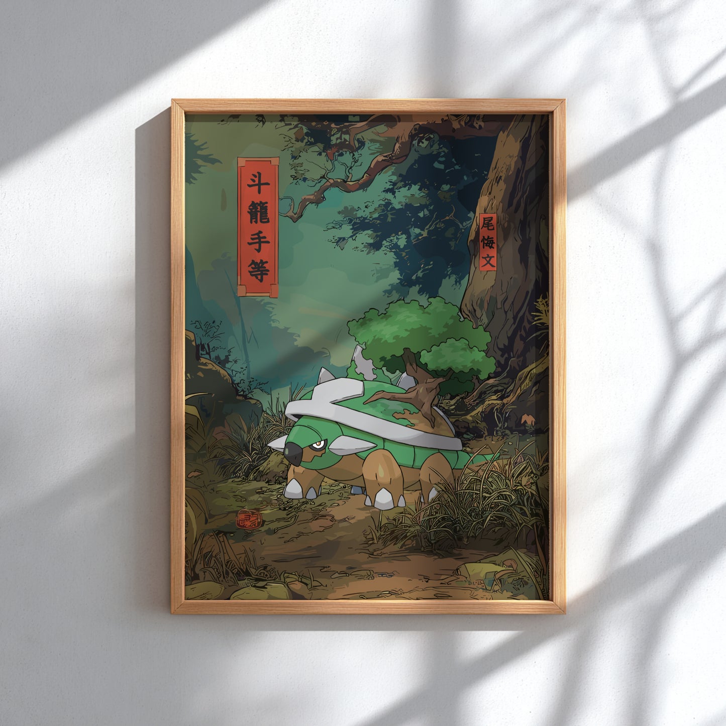 Framed artwork of a fantasy scene with Torterra Pokemon in a forest setting.