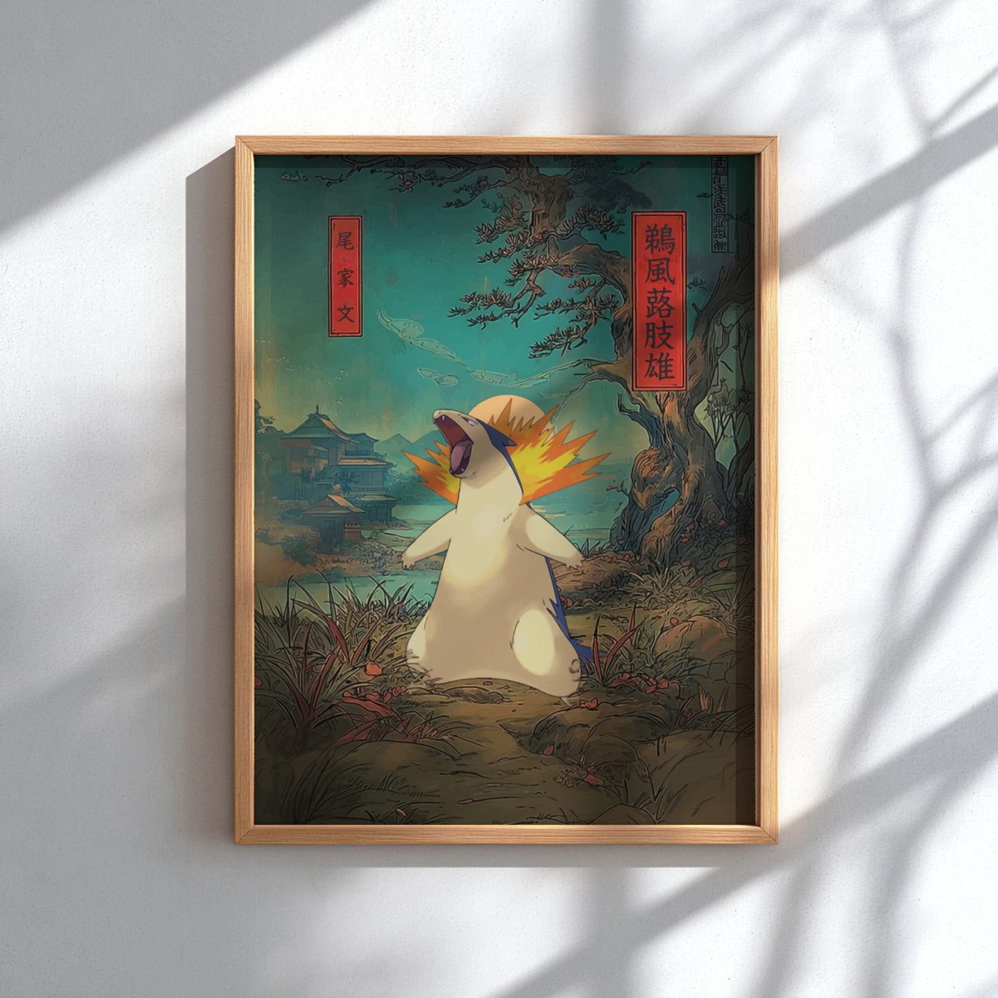 Framed artwork of a stylized Typhlosion Pokemon in a natural setting with traditional elements.