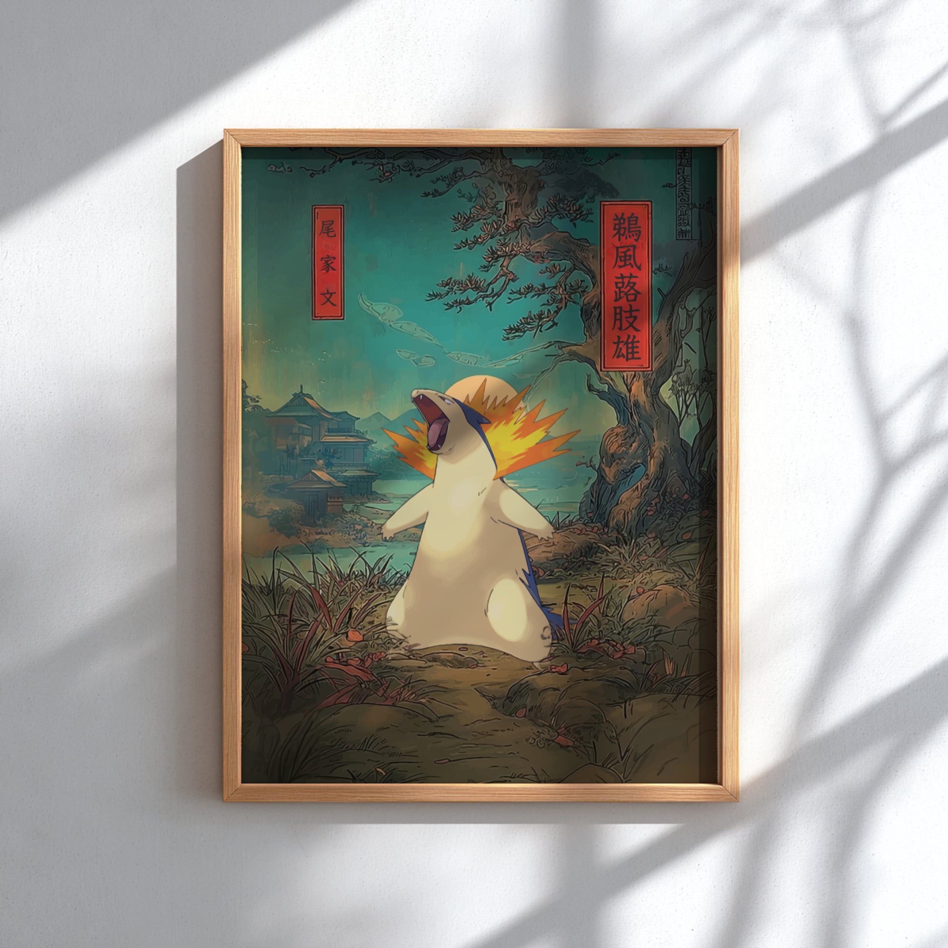 Framed artwork of a stylized Typhlosion Pokemon in a natural setting with traditional elements.