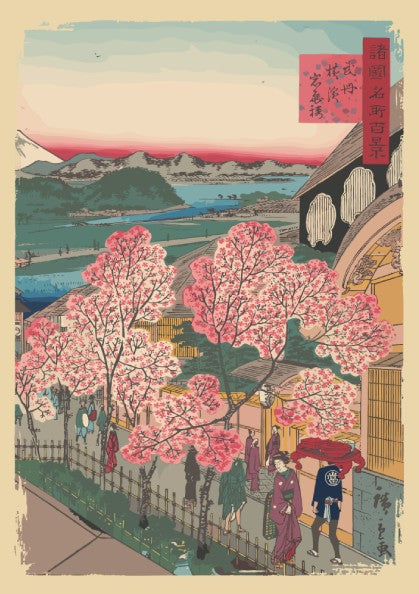 Famous art poster of Utagawa Hiroshige's "Entrance to the Gankirō Tea House" with cherry blossoms and Mount