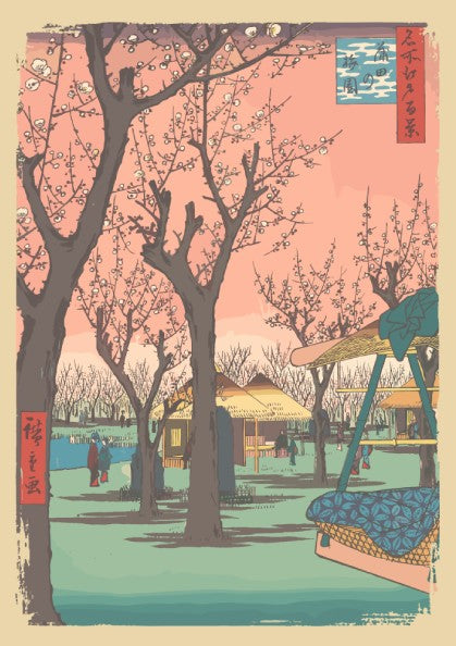 Vintage Japanese art poster of Utagawa Hiroshige's Plum Garden at Kamata, featuring blooming trees and