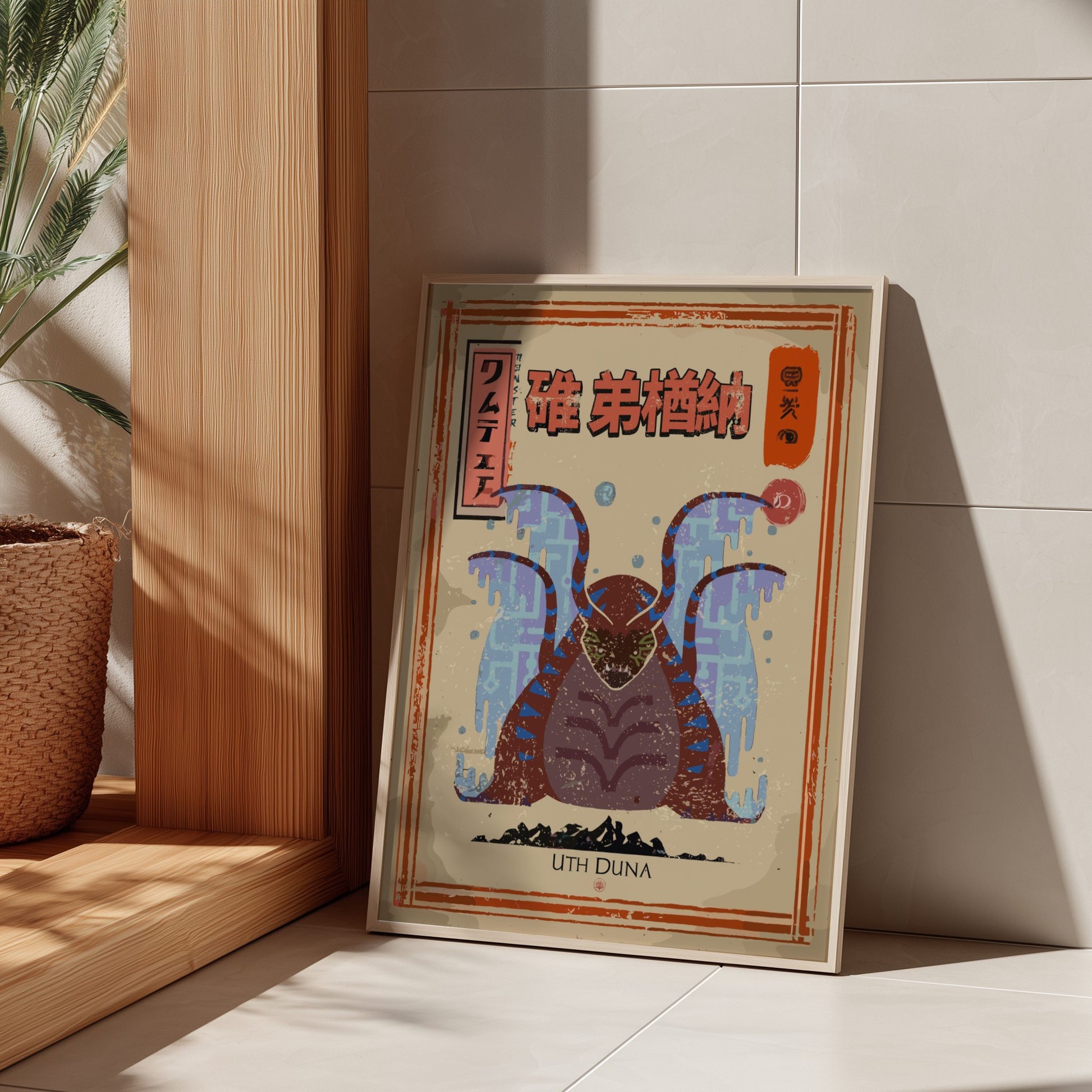 Uth Duna Poster - Monster Hunter Wilds Wall Art Print
