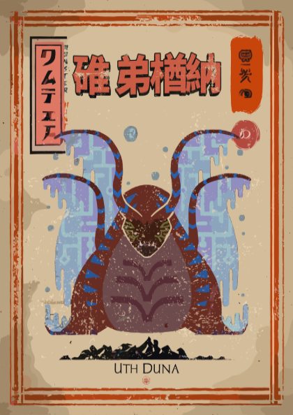 Uth Duna Poster - Monster Hunter Wilds Wall Art Print