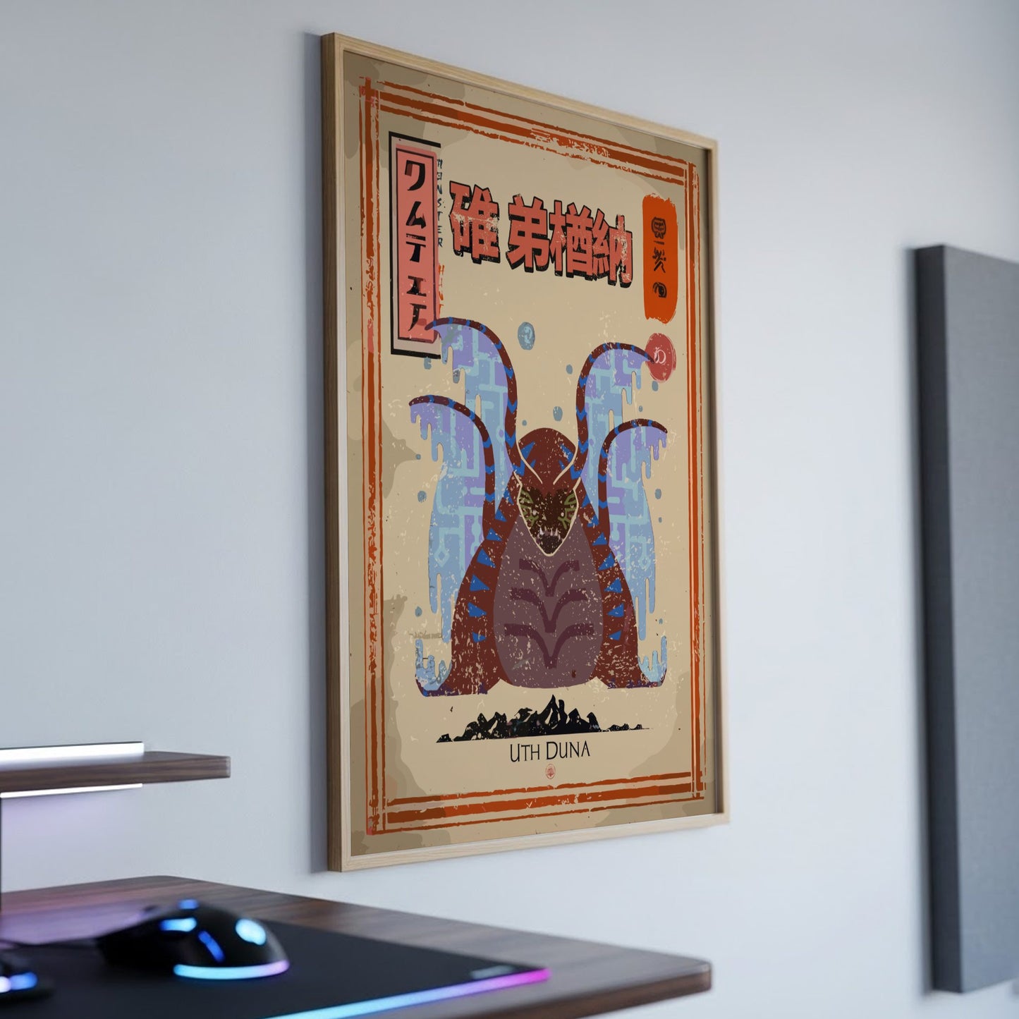 Uth Duna Poster - Monster Hunter Wilds Wall Art Print