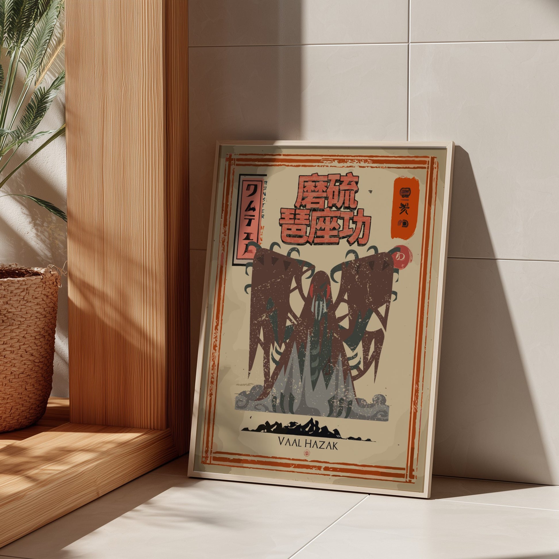Vaal Hazak Poster - Monster Hunter World Wall Art Print
