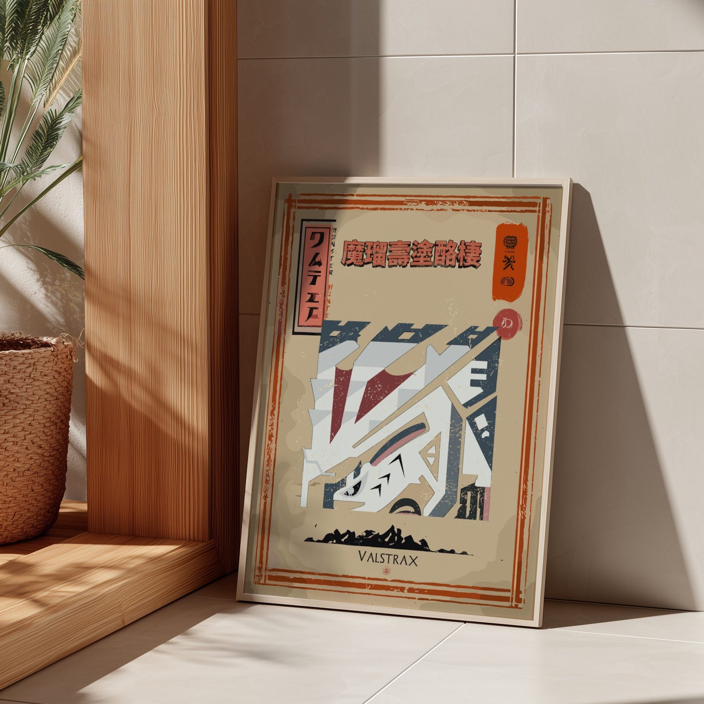 Valstrax Poster - Monster Hunter Wall Art Print