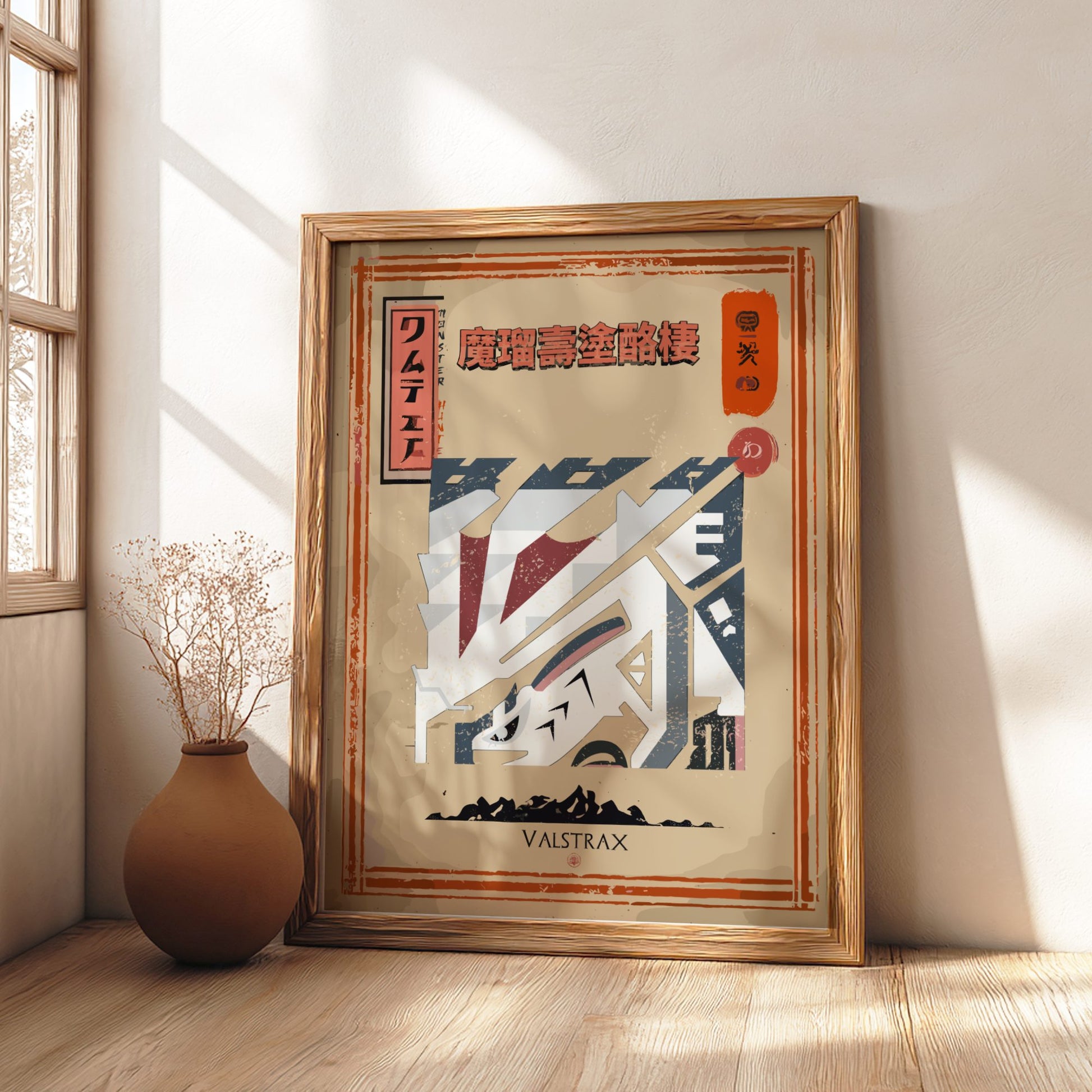 Valstrax Poster - Monster Hunter Wall Art Print