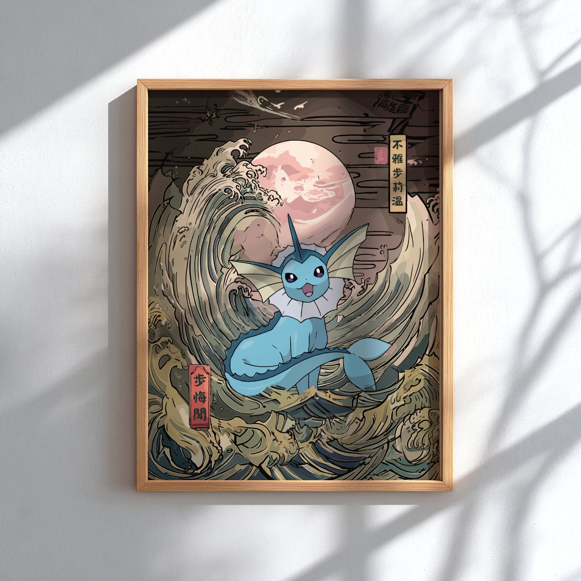 Framed artwork of Vaporeon Pokemon on a wave with a pink moon in the background