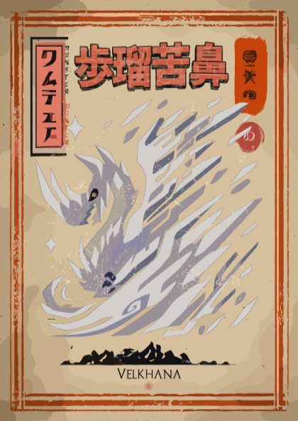 Velkhana Poster - Monster Hunter World: Iceborne Wall Art Print