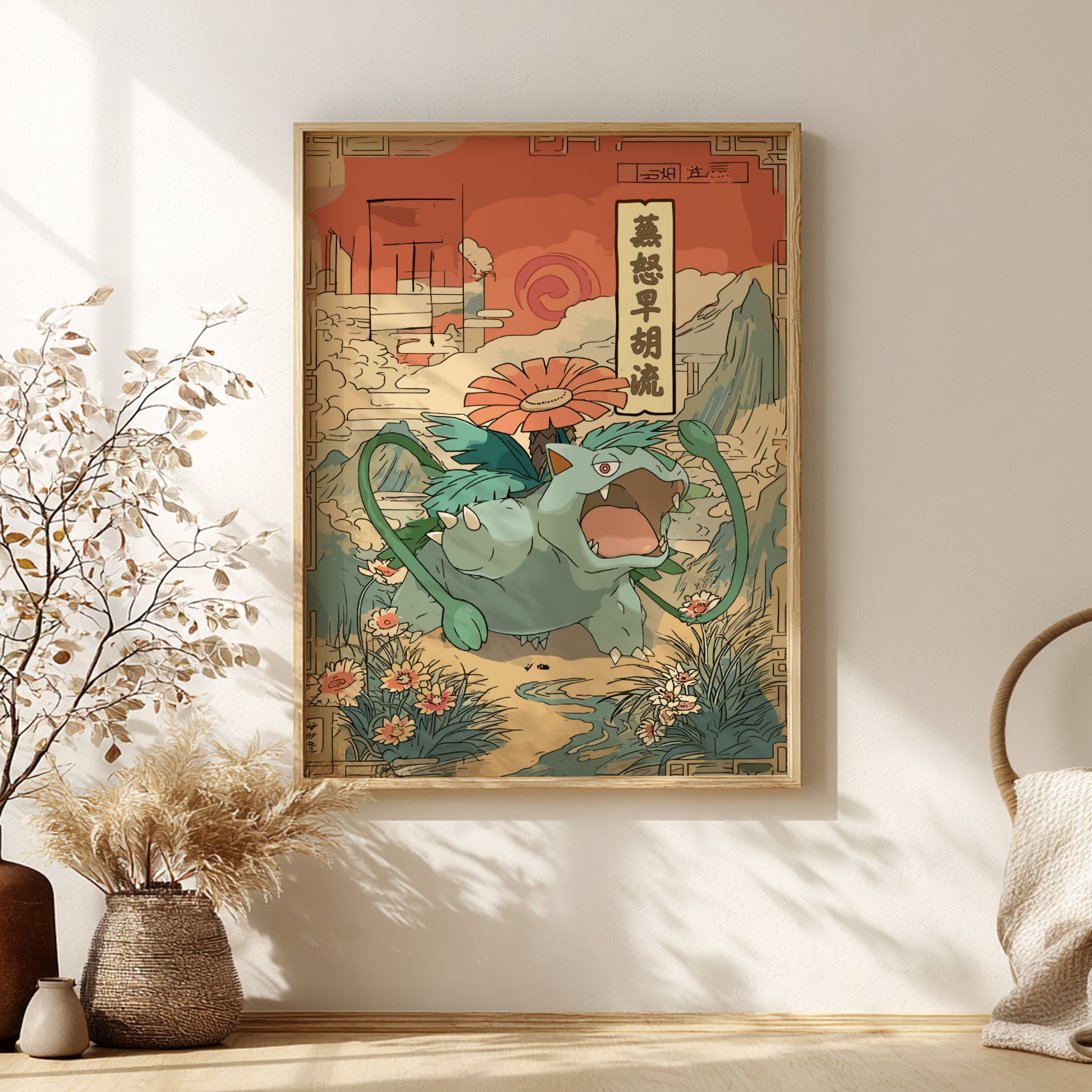 Venusaur Pokemon Print – Japanese Style Pokemon Wall Art
