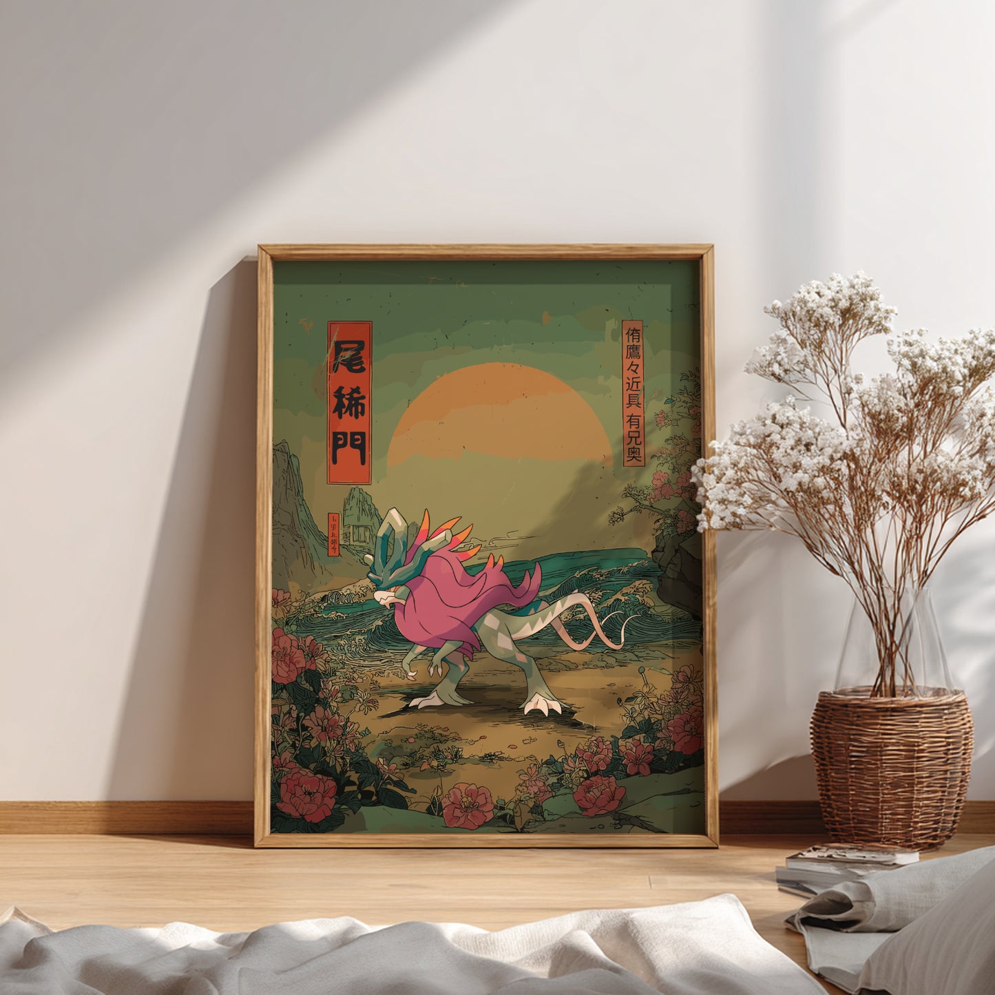 Framed artwork of a Walking Wake Pokemon in a natural setting on a wall with a vase of flowers.