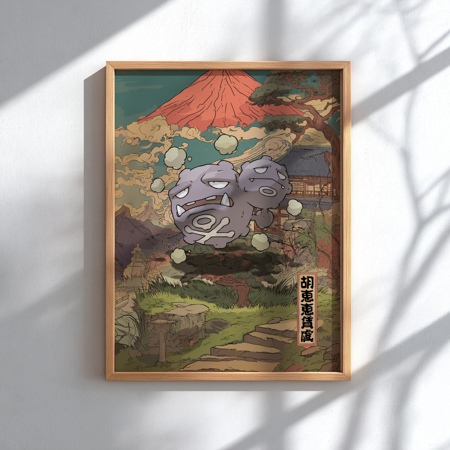 Framed artwork with a stylized landscape and Weezing Pokemon on a white wall.