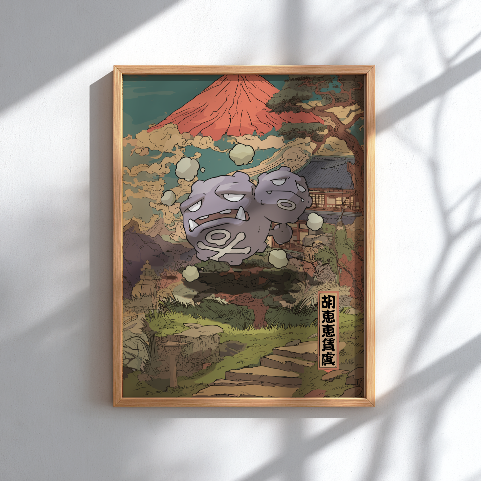 Framed artwork with a stylized landscape and Weezing Pokemon on a white wall.