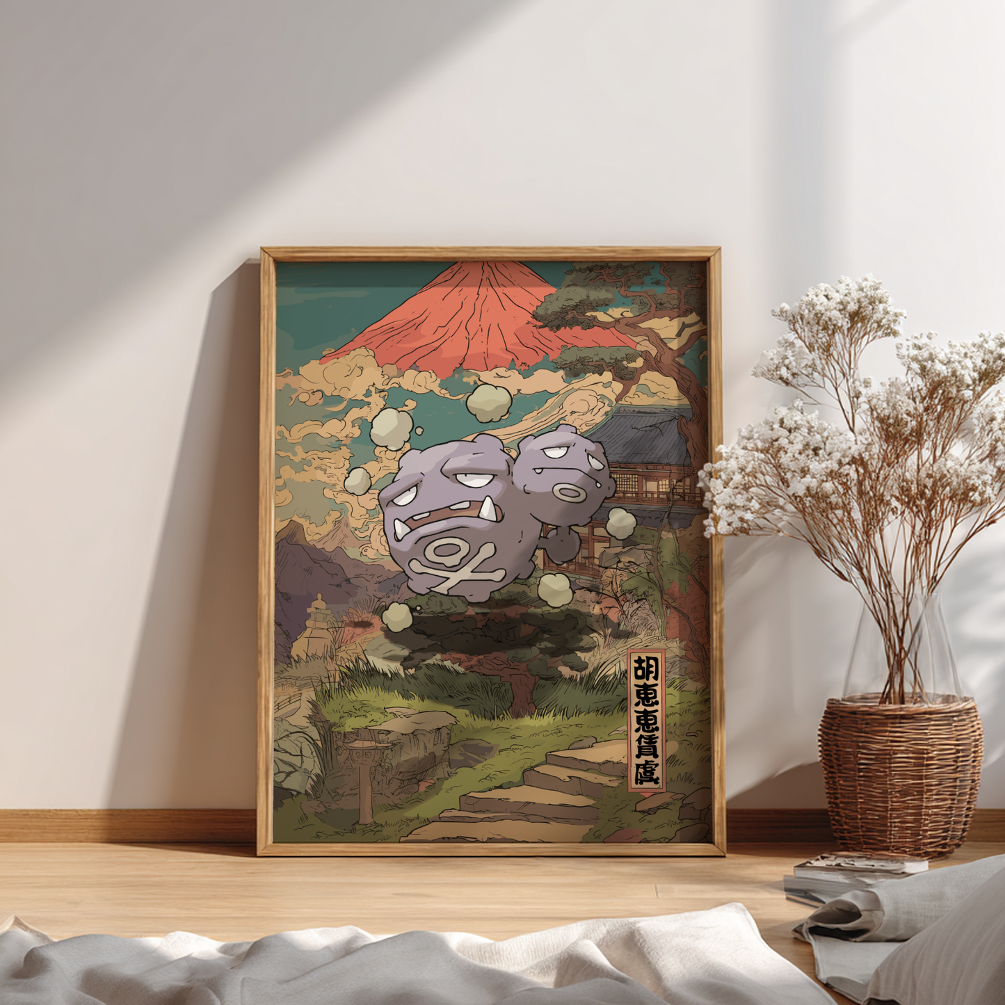 Framed artwork with Weezing Pokemon design of a mountain and traditional elements on a wall.