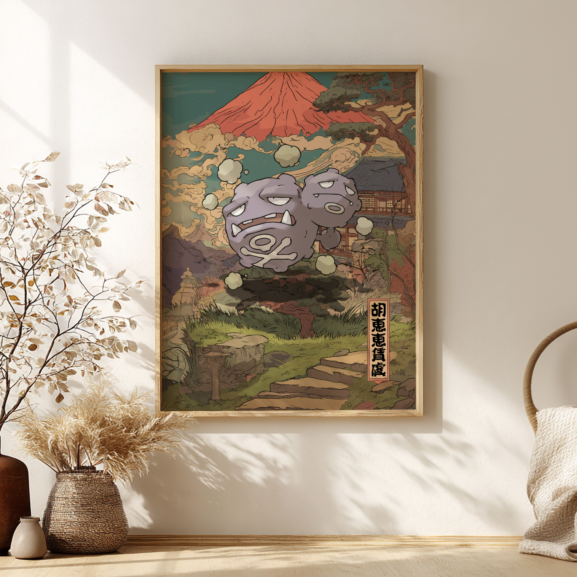 Framed artwork of a stylized Weezing Pokemon with Mount Fuji in the background, hanging on a wall.