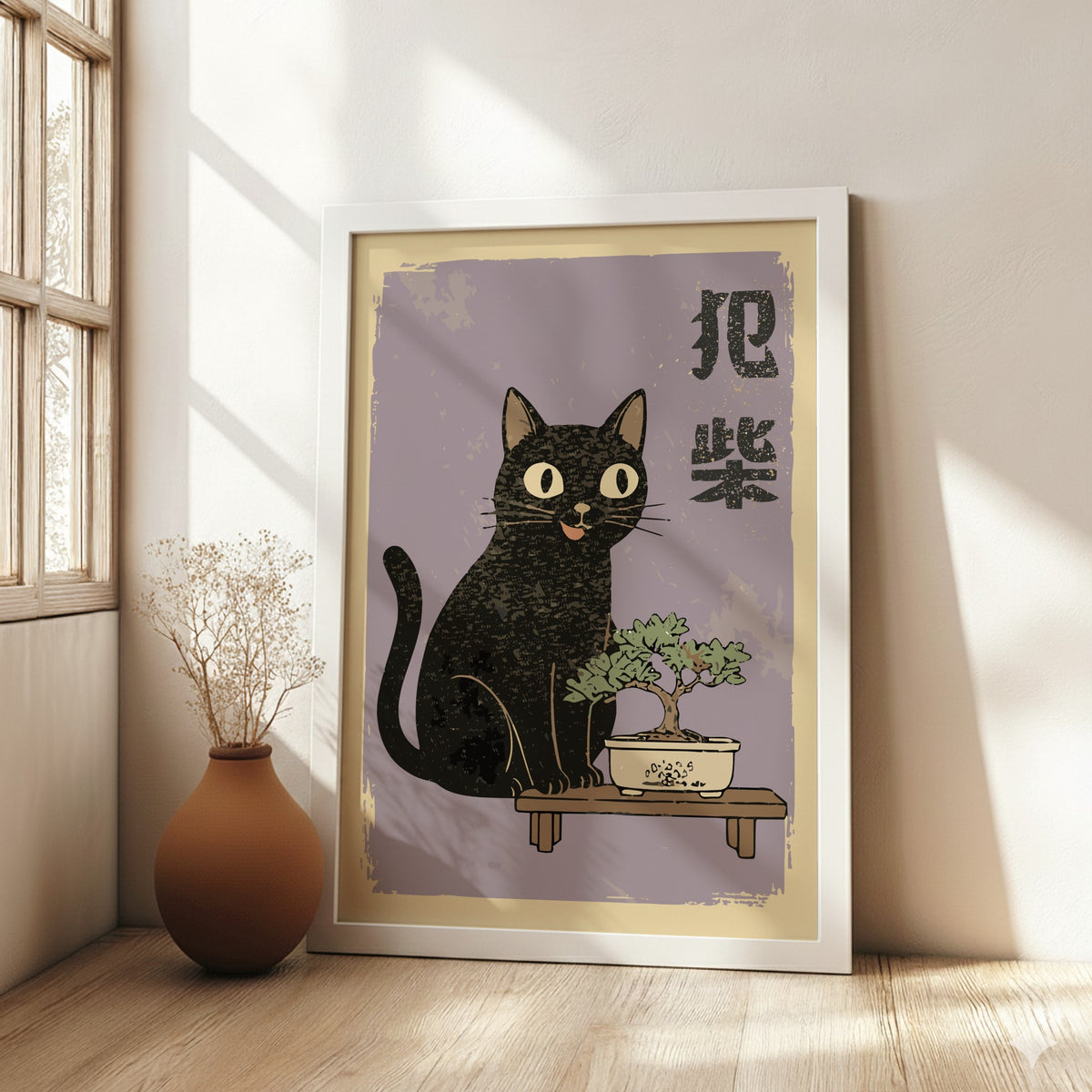 Bonsai Cat Poster – Japanese Ukiyo-e Zen Living Room Art Print