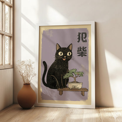 Bonsai Cat Poster – Japanese Ukiyo-e Zen Living Room Art Print