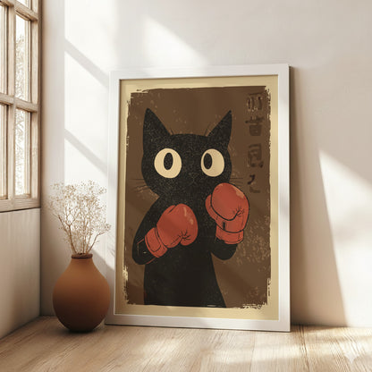 Black Cat Boxing Gloves Poster – Funny Retro Japanese Gym Art Print