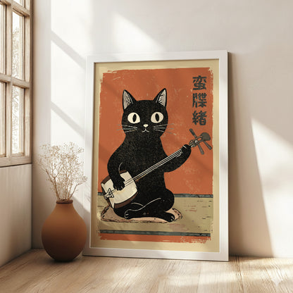 Black Cat Playing Shamisen Poster – Ukiyo-e Japanese Art Print
