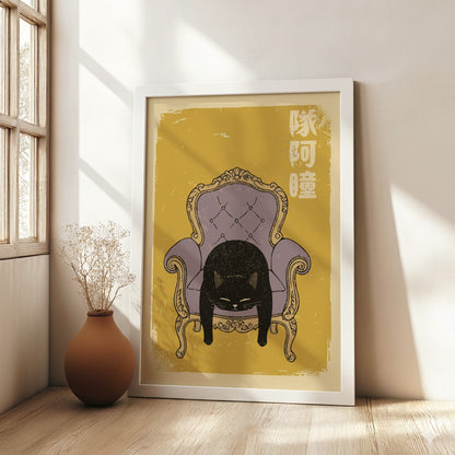 Exhausted Black Cat on Throne Poster – Funny Ukiyo-e Art Print
