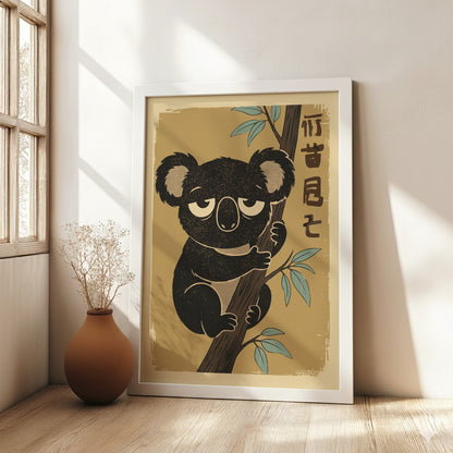 Black Koala Resting on a Branch Poster – Calm Retro Bedroom Art Print