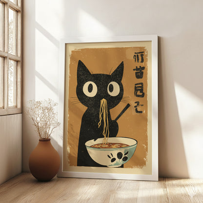 A stylized poster-style illustration of a black cat holding chopsticks and eating noodles from a bowl, set against a warm orange background with black Japanese characters on the right.