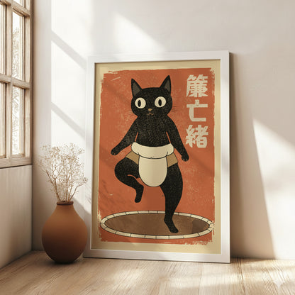 Sumo Cat Poster – Funny Black Cat Ukiyo-e Japanese Art Print