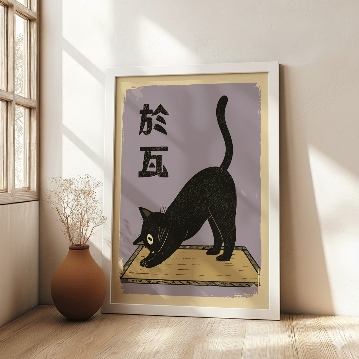 Yoga Cat Poster – Downward Dog Black Cat Ukiyo-e Zen Art Print