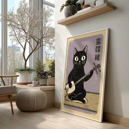 Black Cat Playing Shamisen Poster – Ukiyo-e Japanese Art Print