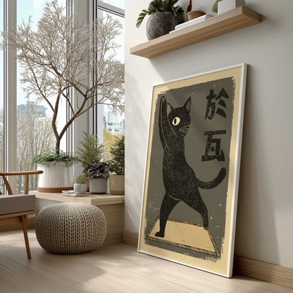 Yoga Cat Poster – Warrior Pose Japanese Woodblock Zen Art Print