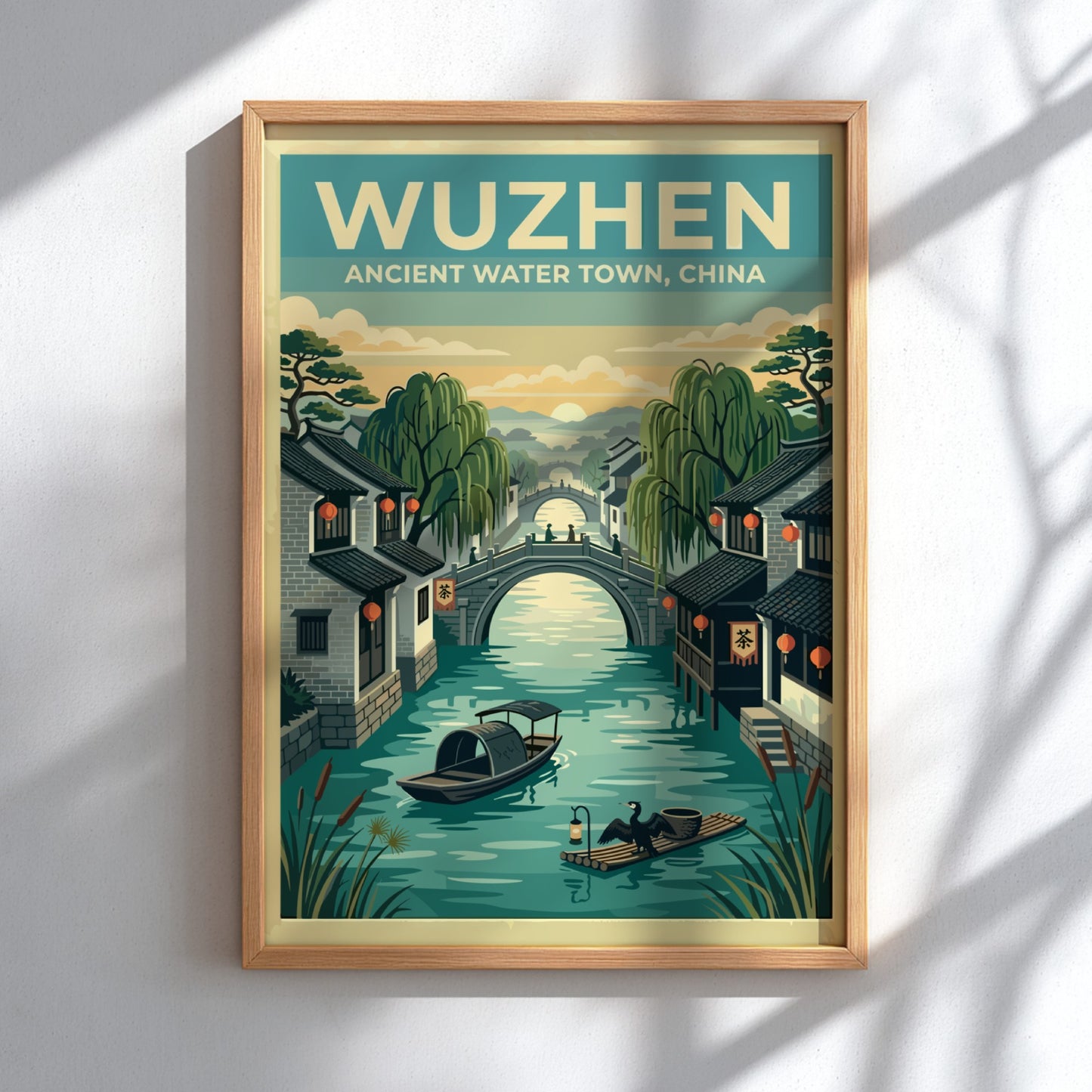 Wuzhen travel poster featuring vintage water town scene with canals and bridges