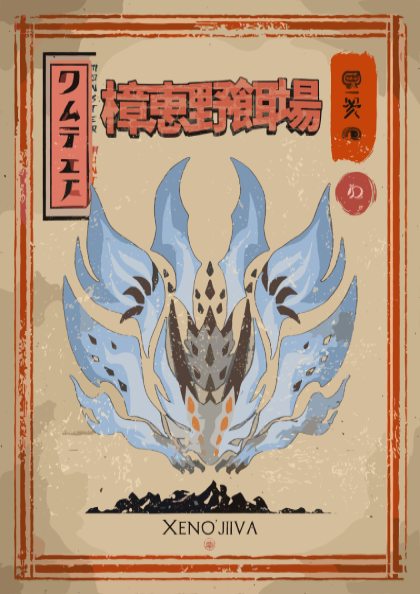 Xeno’jiiva Poster - Monster Hunter World Wall Art Print