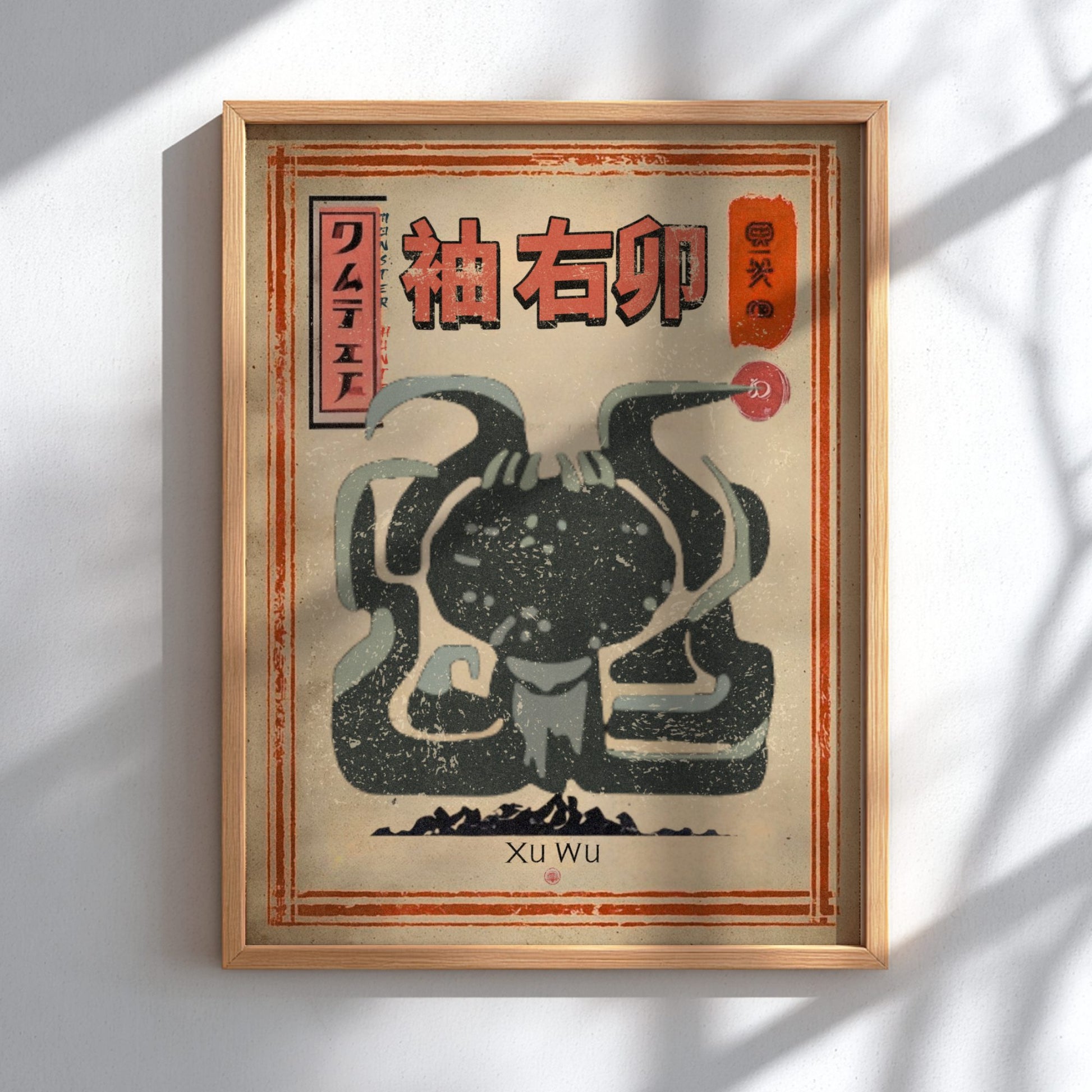 Xu Wu Poster - Monster Hunter Wilds Wall Art Print