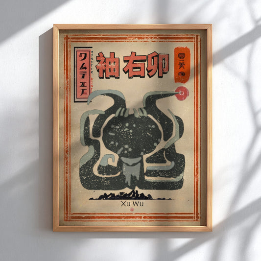 Xu Wu Poster - Monster Hunter Wilds Wall Art Print