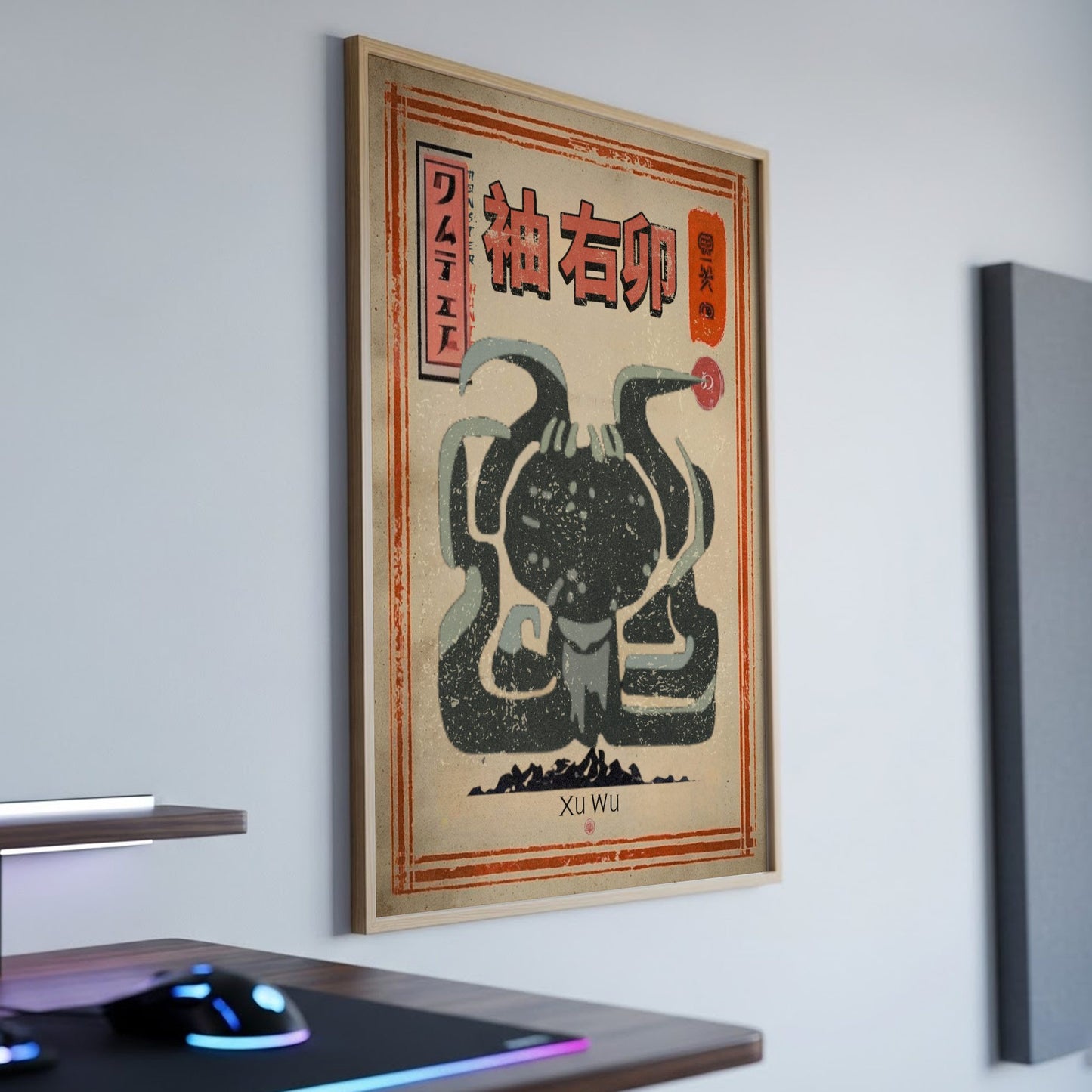 Xu Wu Poster - Monster Hunter Wilds Wall Art Print