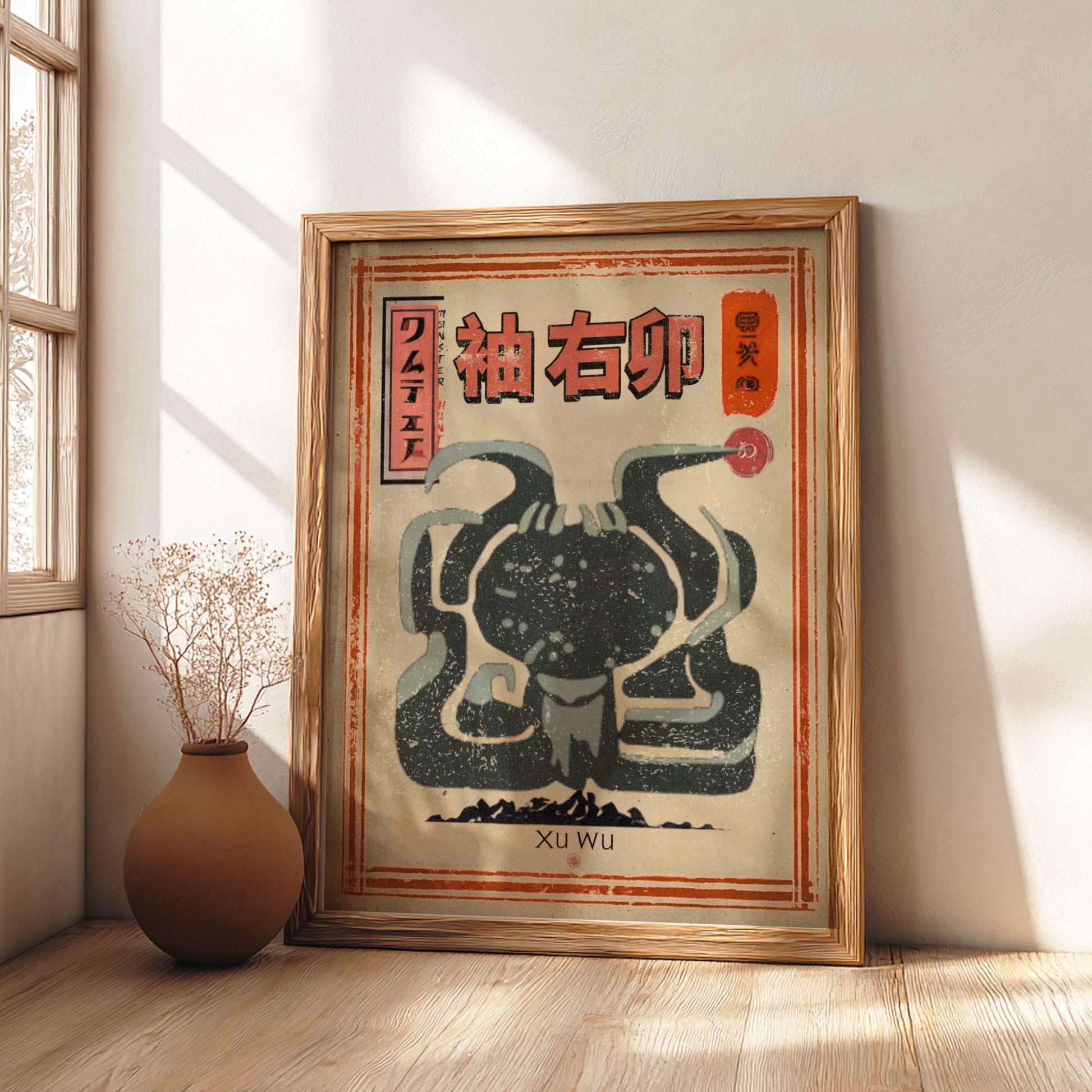 Xu Wu Poster - Monster Hunter Wilds Wall Art Print
