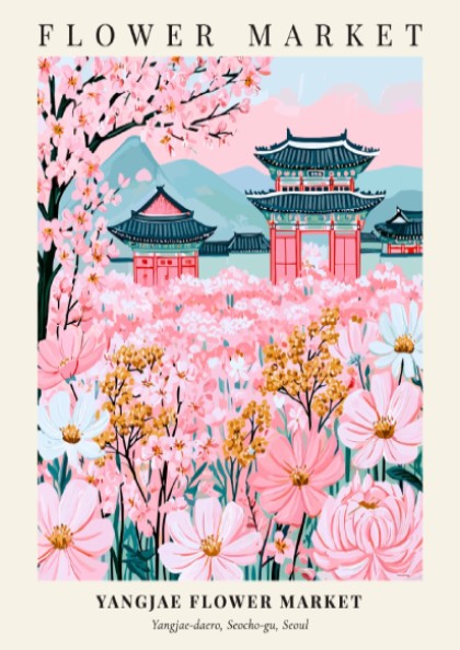 Yangjae Flower Market art print featuring pink blossoms and traditional architecture in a vibrant spring