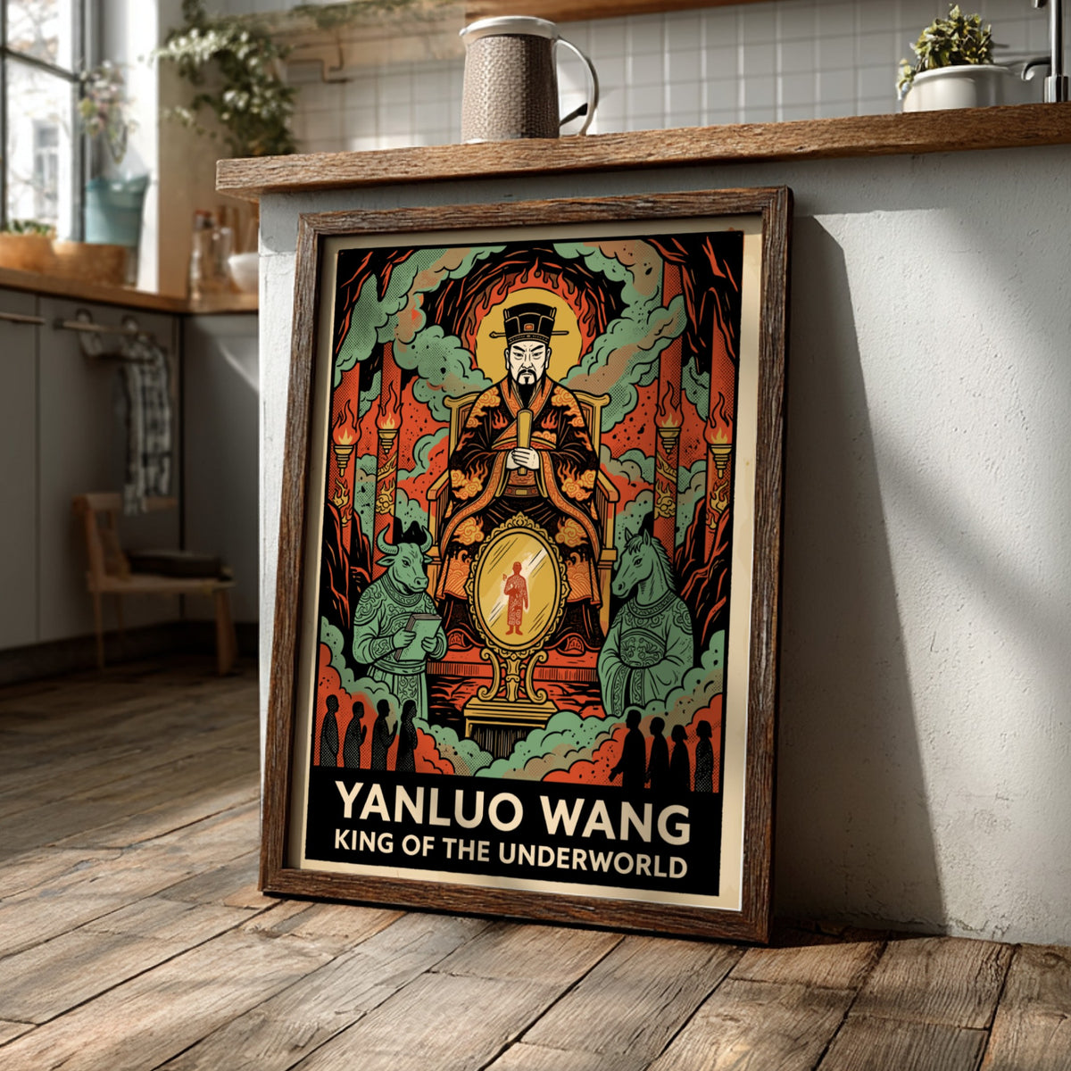 Poster featuring Yanluo Wang as King of the Underworld with traditional mythological guardians
