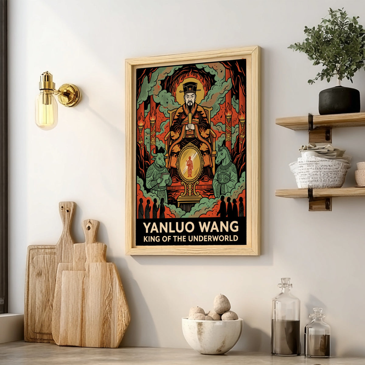 Poster featuring Yanluo Wang as King of the Underworld with traditional mythological guardians