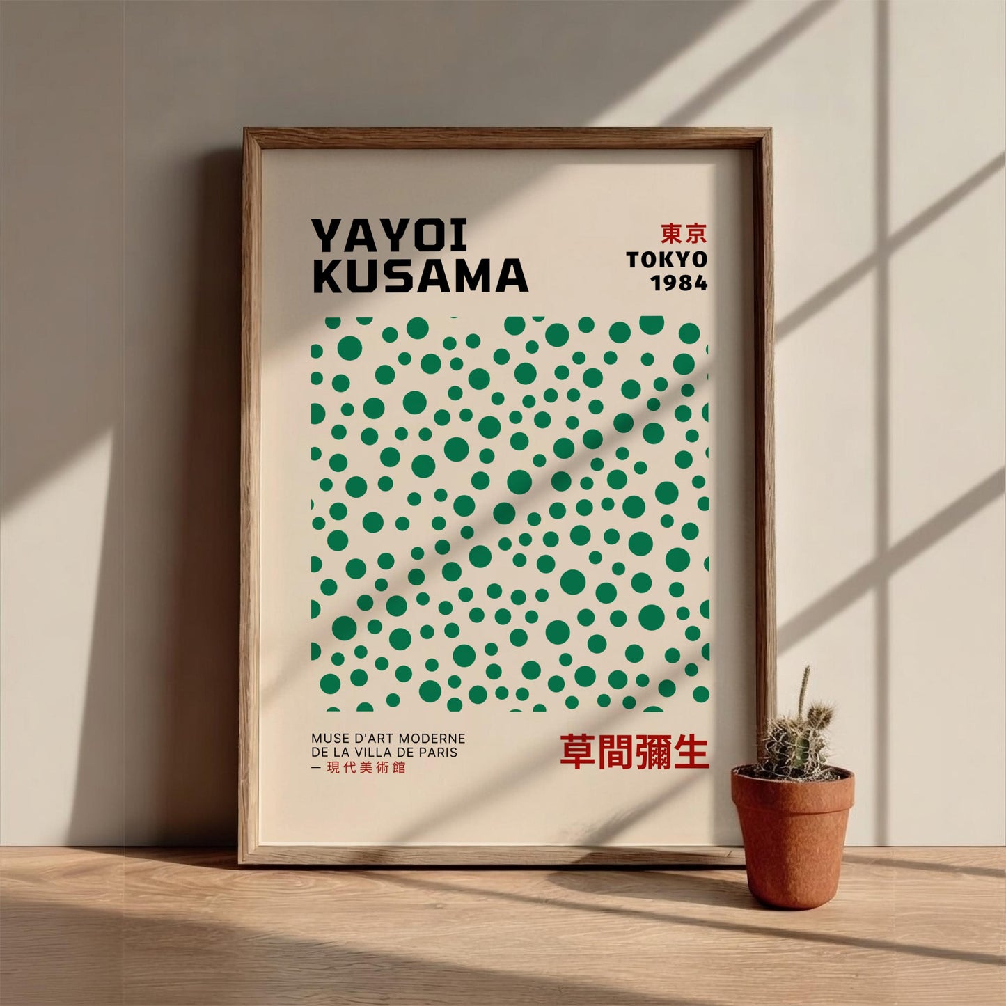 Tokyo 1984: Kusama Inspired - Modern Minimalist Exhibition Wall Art