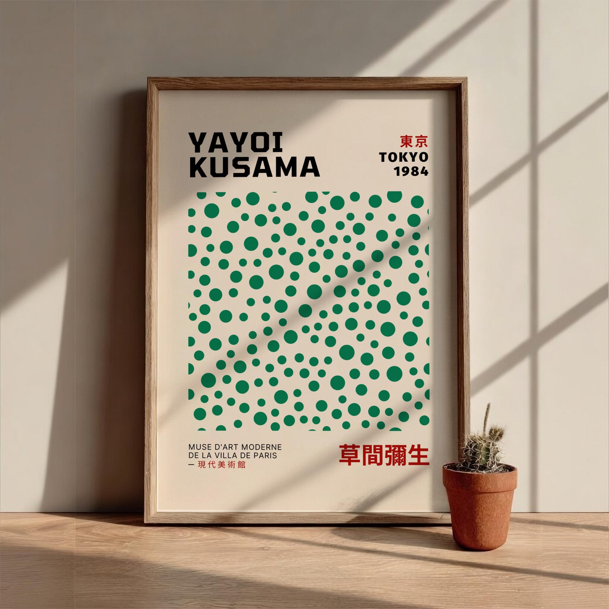 Tokyo 1984: Kusama Inspired - Modern Minimalist Exhibition Wall Art