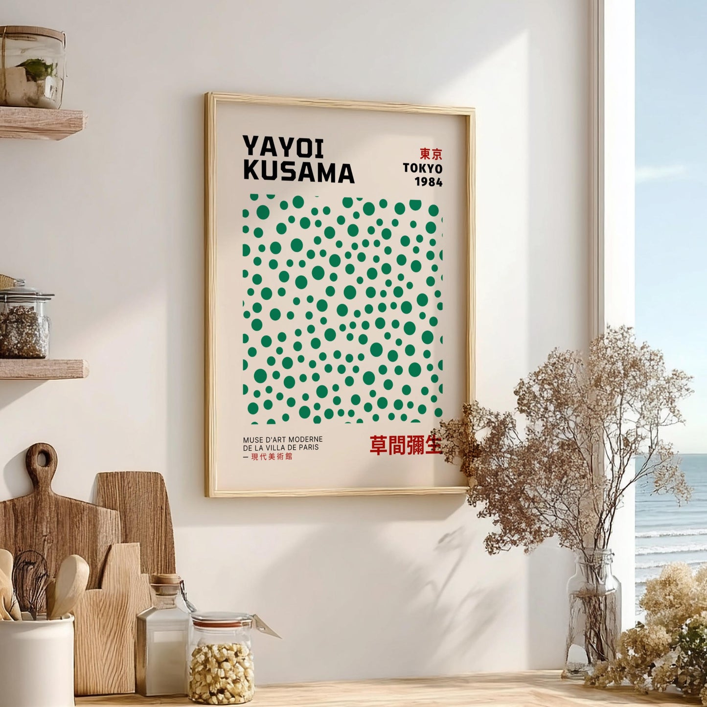 Tokyo 1984: Kusama Inspired - Modern Minimalist Exhibition Wall Art