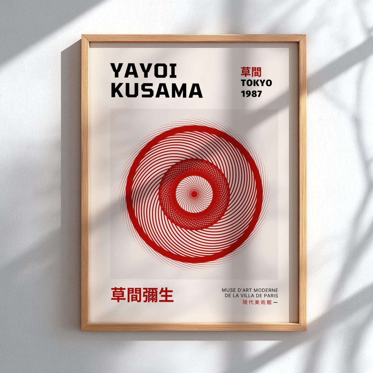 Tokyo 1987: Kusama Inspired - Modern Minimalist Exhibition Wall Art
