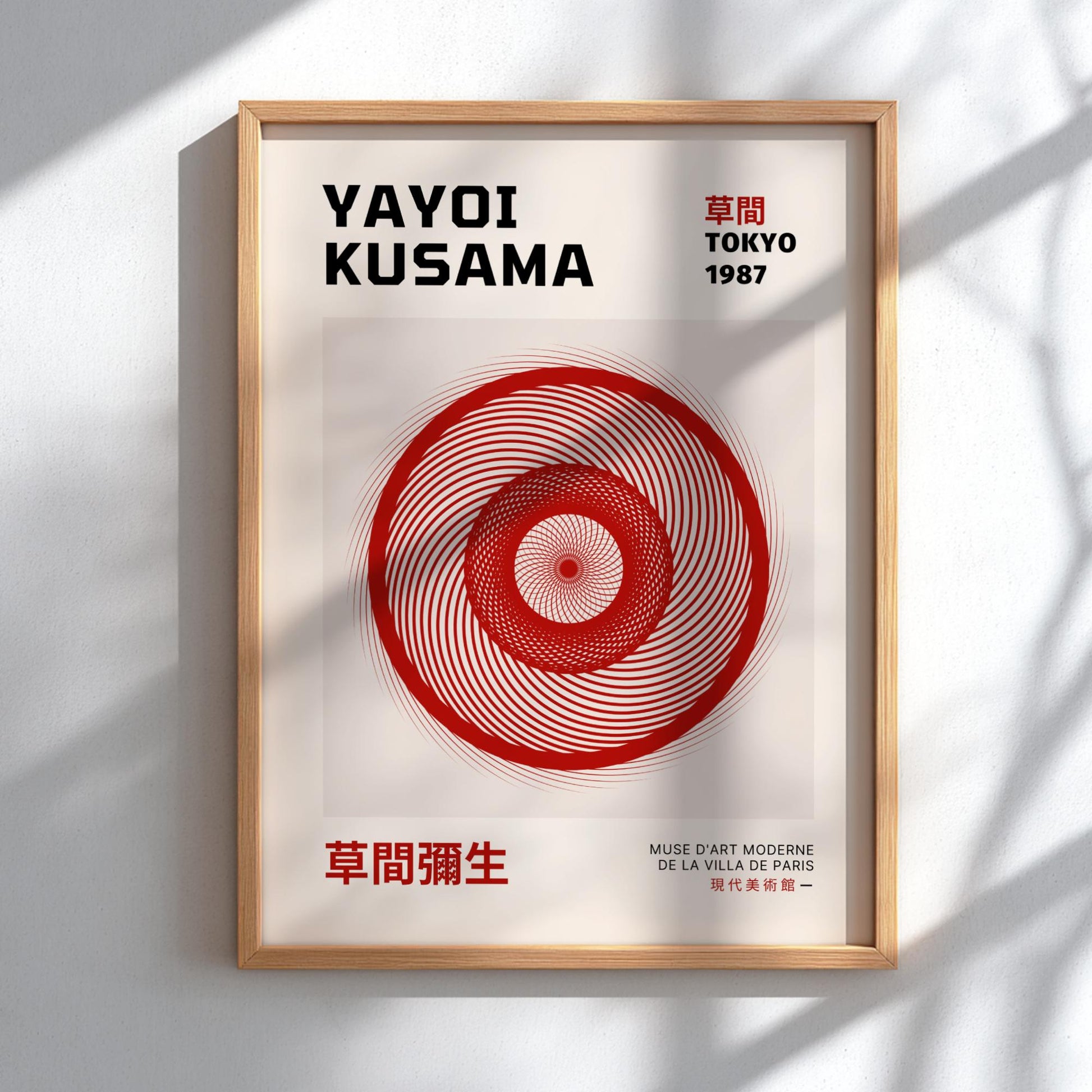 Tokyo 1987: Kusama Inspired - Modern Minimalist Exhibition Wall Art