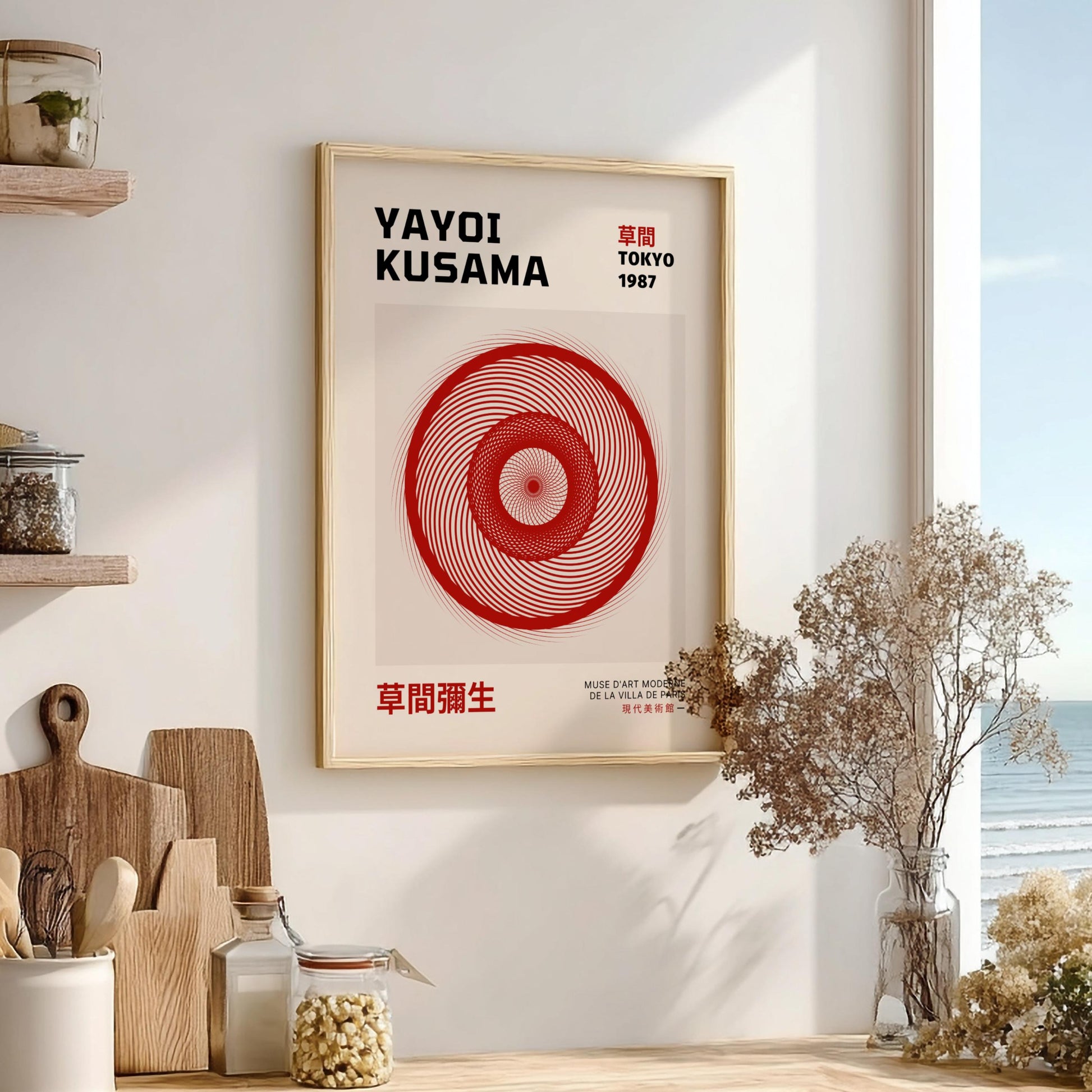 Tokyo 1987: Kusama Inspired - Modern Minimalist Exhibition Wall Art