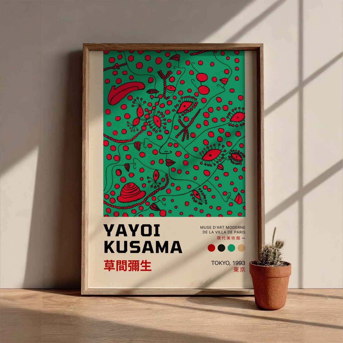 Tokyo 1993: Kusama Inspired - Modern Minimalist Exhibition Wall Art