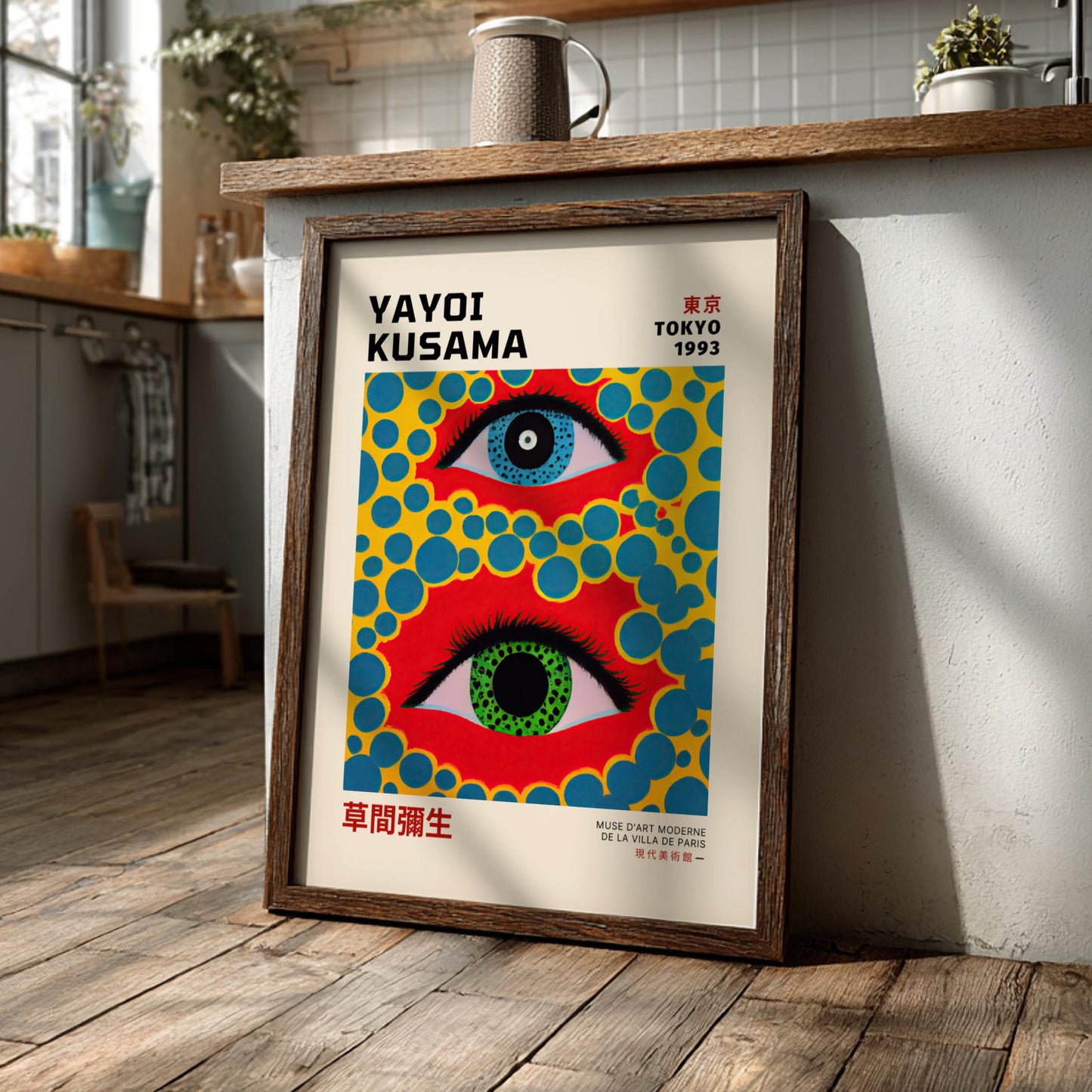 Tokyo 1993: The Eyes - Kusama Inspired Minimalist Exhibition Art