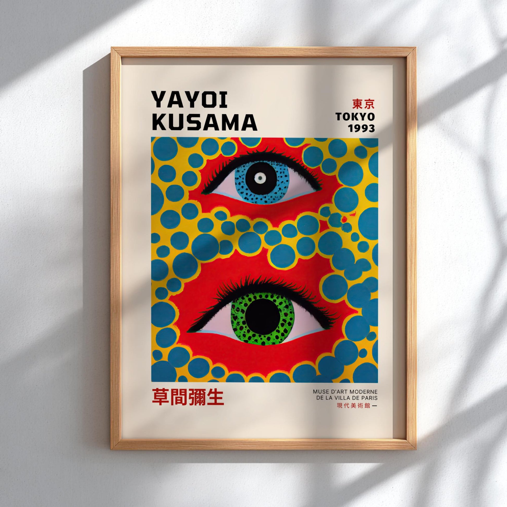 Tokyo 1993: The Eyes - Kusama Inspired Minimalist Exhibition Art